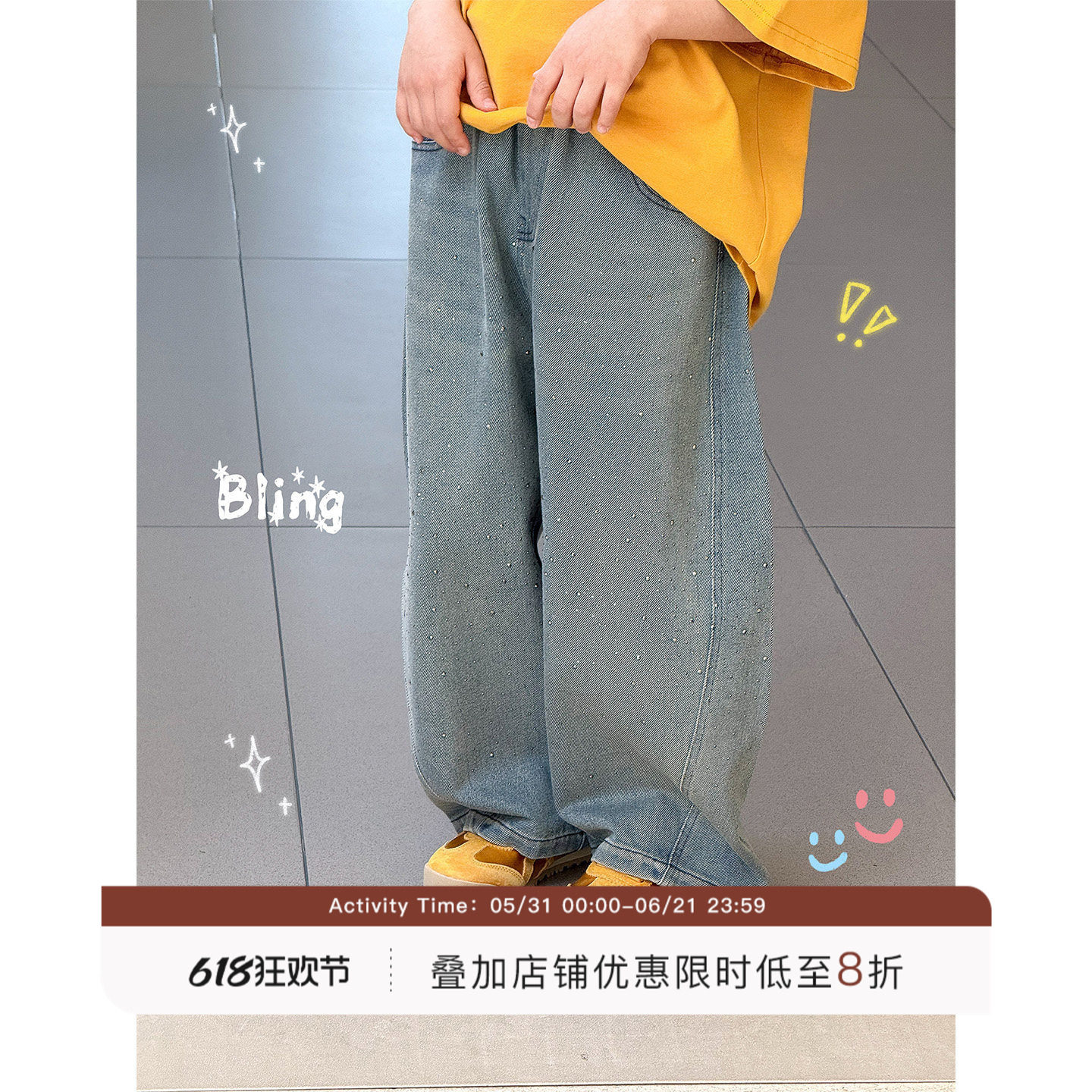 虾酱麻麻男童牛仔裤夏装2026新款男孩长裤阔腿满印碎钻儿童休闲裤