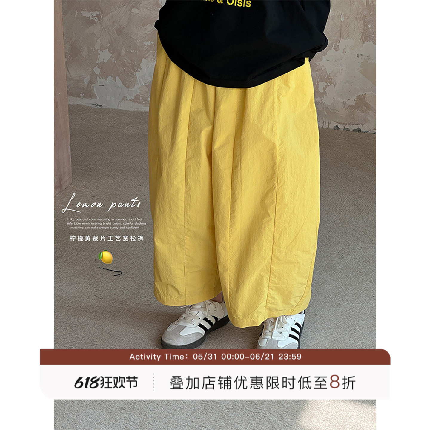 虾酱麻麻男童裤子薄款夏季2026新款男孩宽松阔腿休闲儿童装防蚊裤