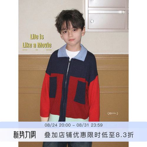 虾酱麻麻撞色拉链针织衫
