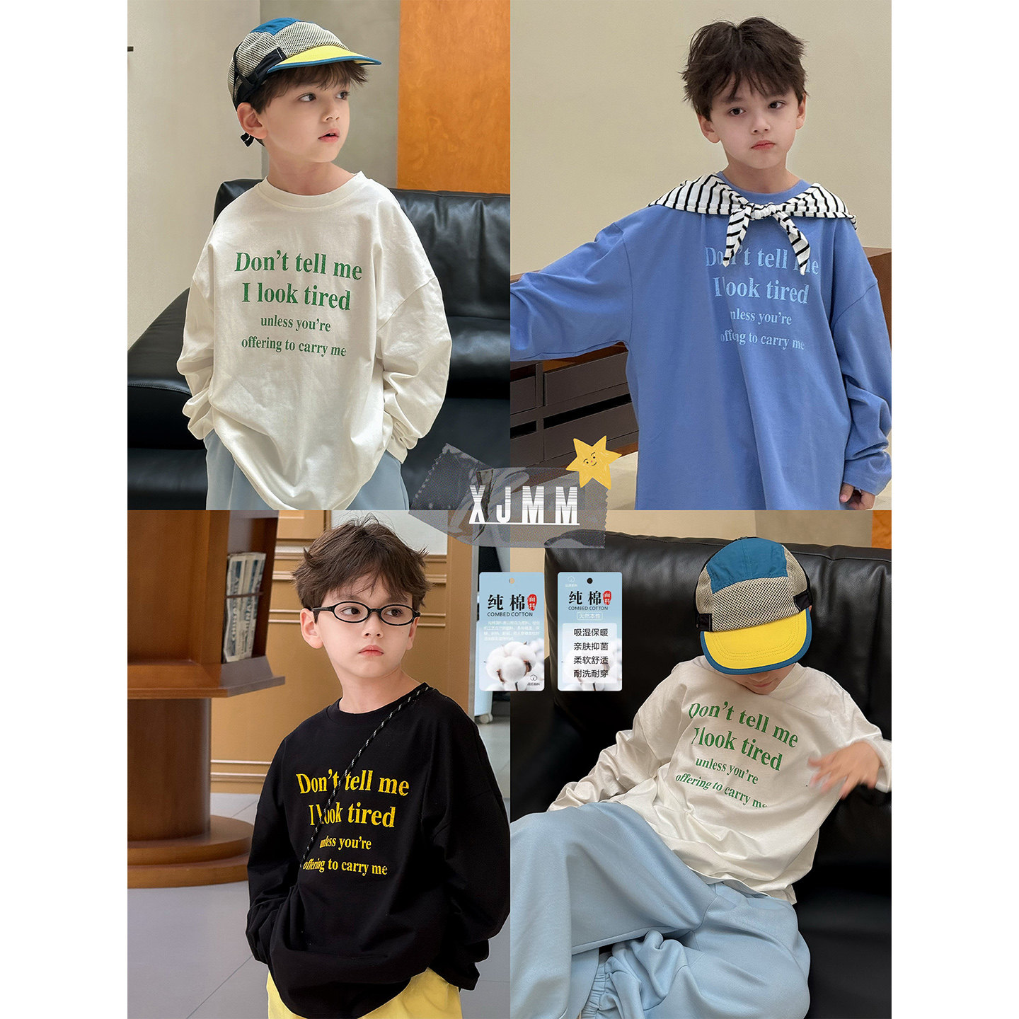 虾酱麻麻男童长袖t恤春秋装2026新款洋气韩范字母儿童纯棉打底衫,童装/婴儿装/亲子装,T恤,淘宝优惠券,粉丝福利购,淘宝优惠卷