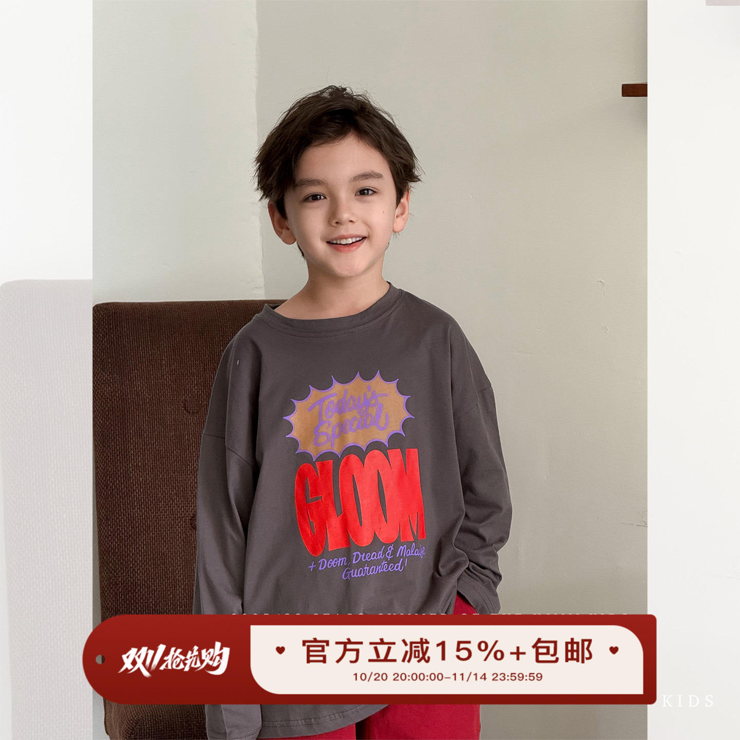 虾酱麻麻灰色卡通印花长袖T恤