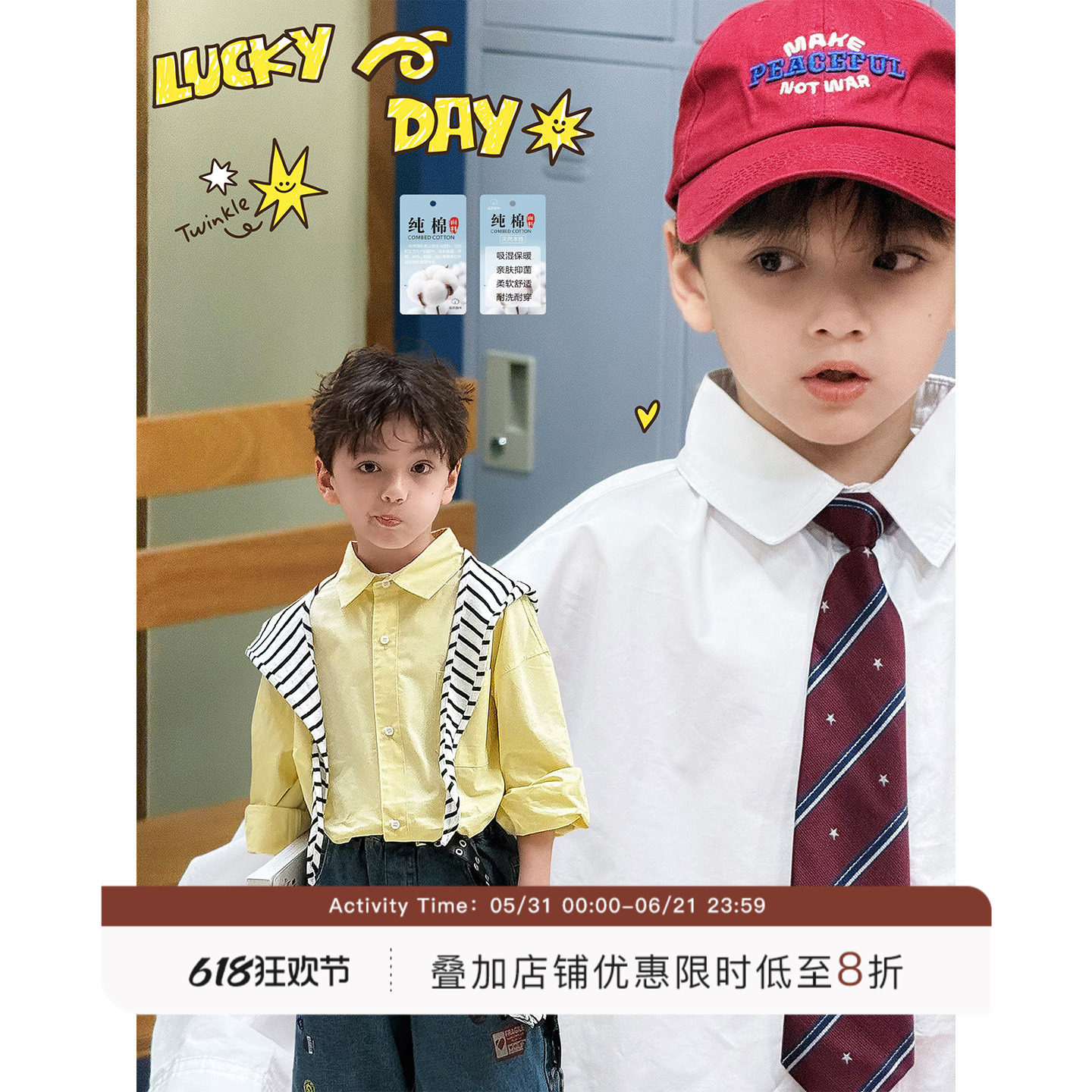 虾酱麻麻男童长袖衬衫春装2026新款男孩上衣洋气白色儿童纯棉衬衣
