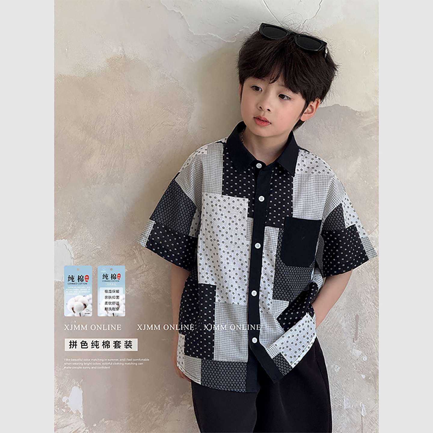 虾酱麻麻拼接短袖衬衫套装