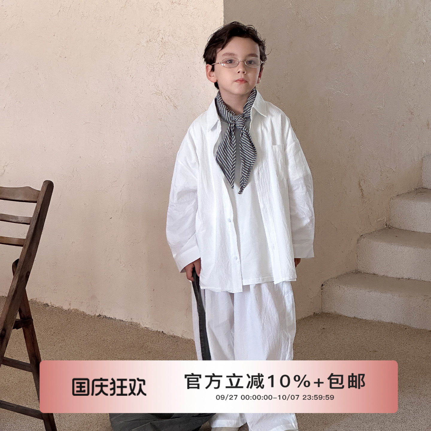 虾酱麻麻白色纯棉长袖衬衫套装