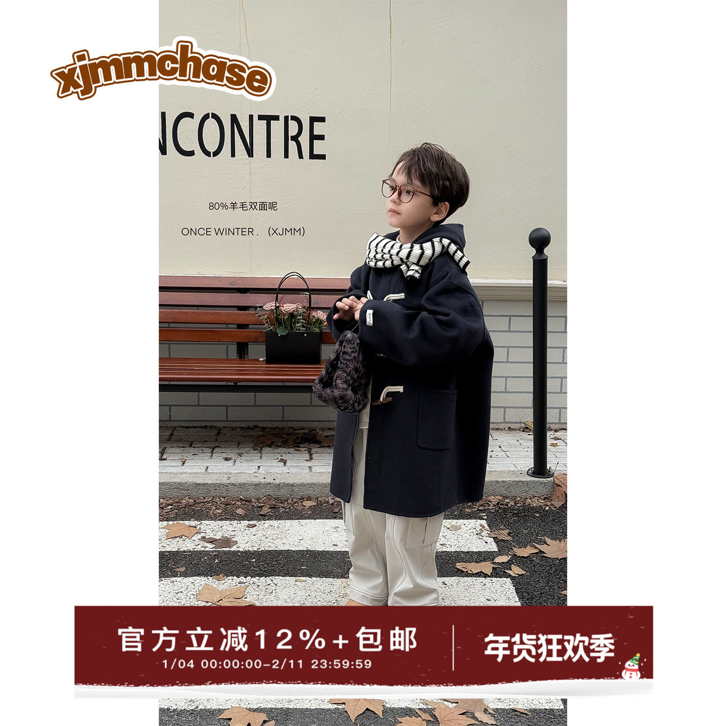 虾酱麻麻男童双面羊毛大衣冬季2025新款男孩洋气连帽儿童毛呢外套