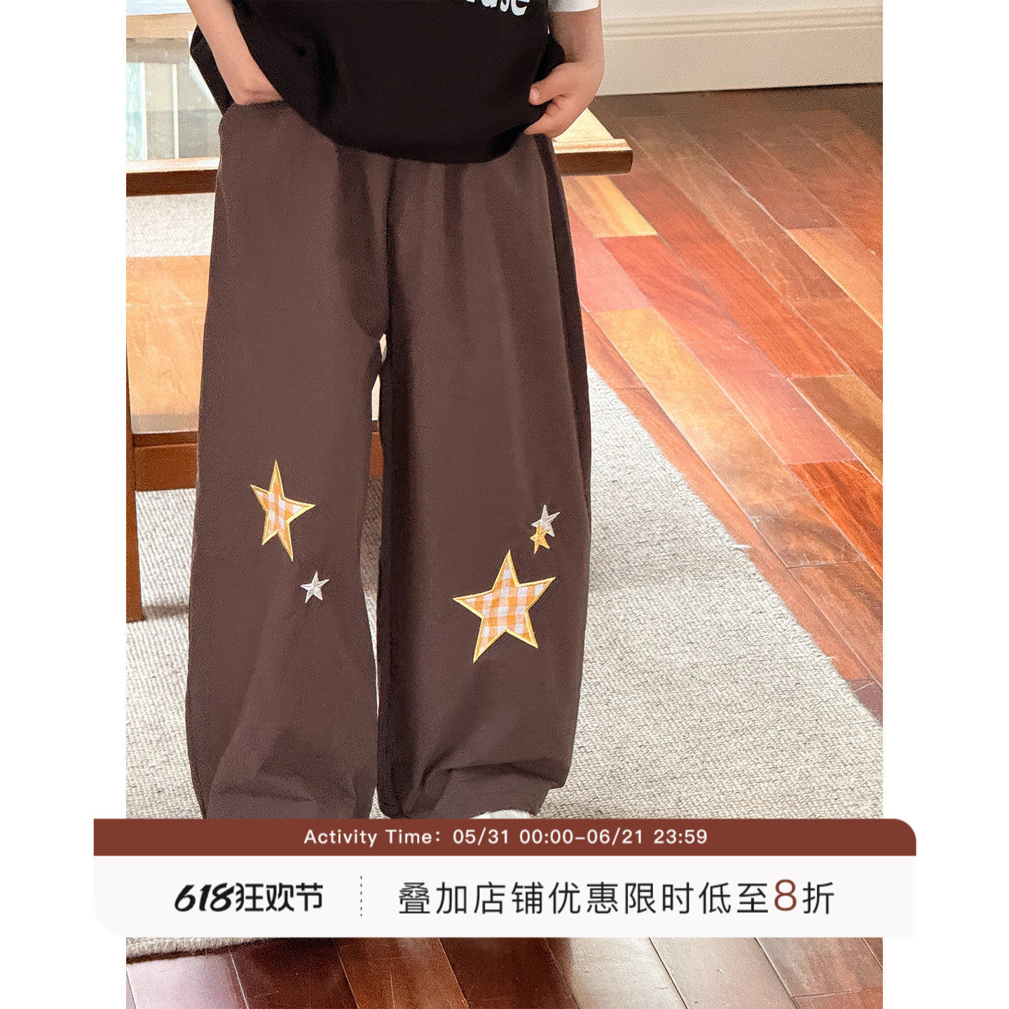 虾酱麻麻男童裤子薄夏装2026新款洋气星星贴布刺绣儿童防蚊休闲裤