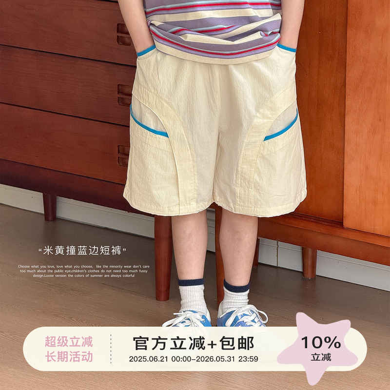 虾酱麻麻宽松阔腿短裤
