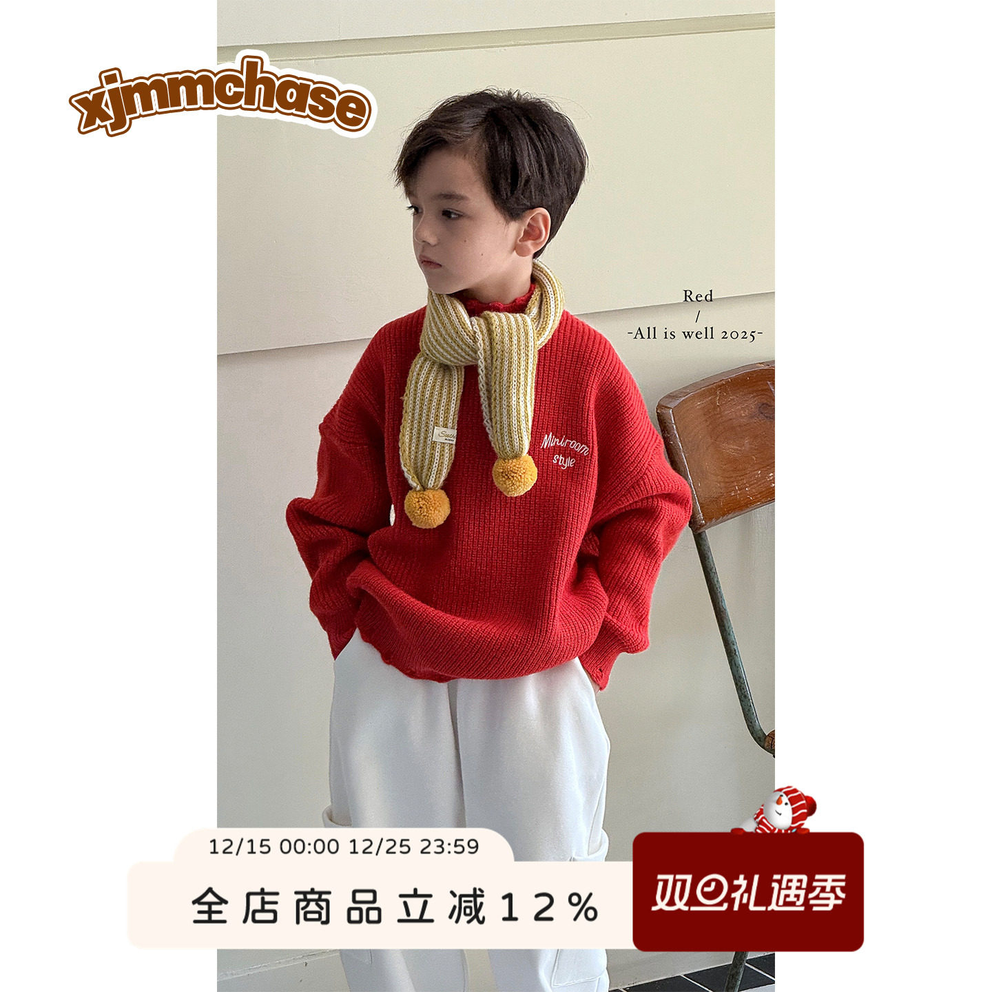 虾酱麻麻红色针织毛衣