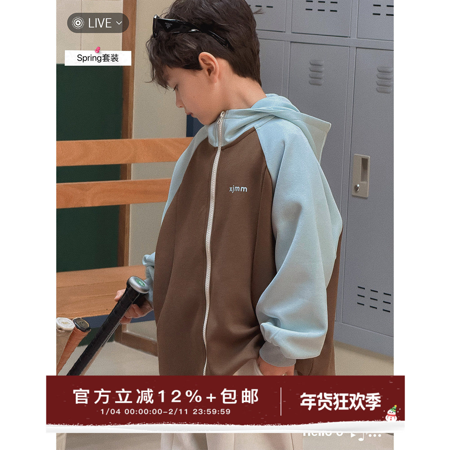 虾酱麻麻男童连帽套装春季2026新款上衣洋气撞色插肩儿童休闲裤子,童装/婴儿装/亲子装,套装,淘宝优惠券,粉丝福利购,淘宝优惠卷