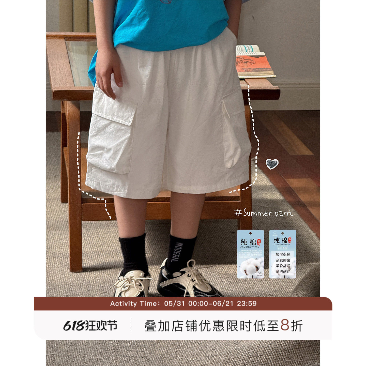 虾酱麻麻男童白色裤子薄款夏装2026新款宽松百搭工装儿童五分短裤