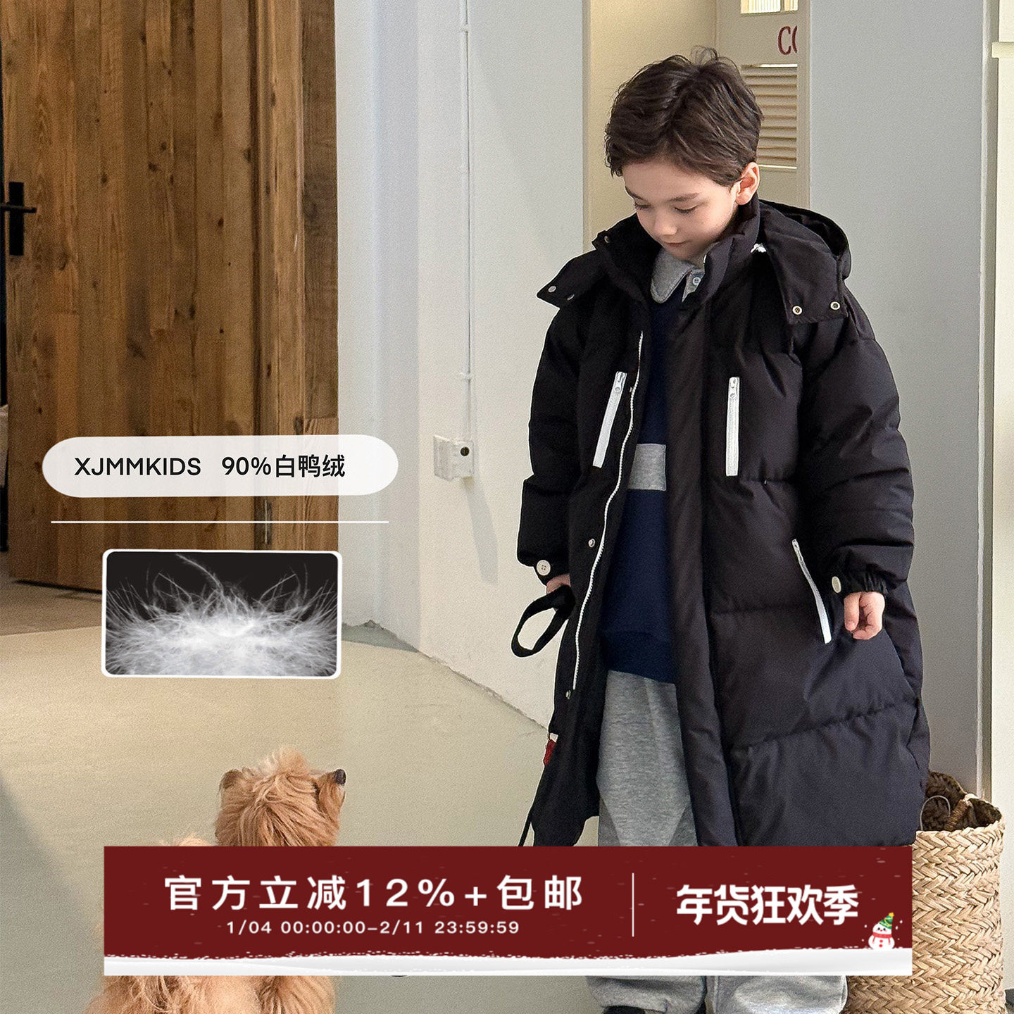 虾酱麻麻男童羽绒服冬季2025新款男孩90白鸭绒加厚儿童装连帽外套,童装/婴儿装/亲子装,棉袄/棉服,淘宝优惠券,粉丝福利购,淘宝优惠卷