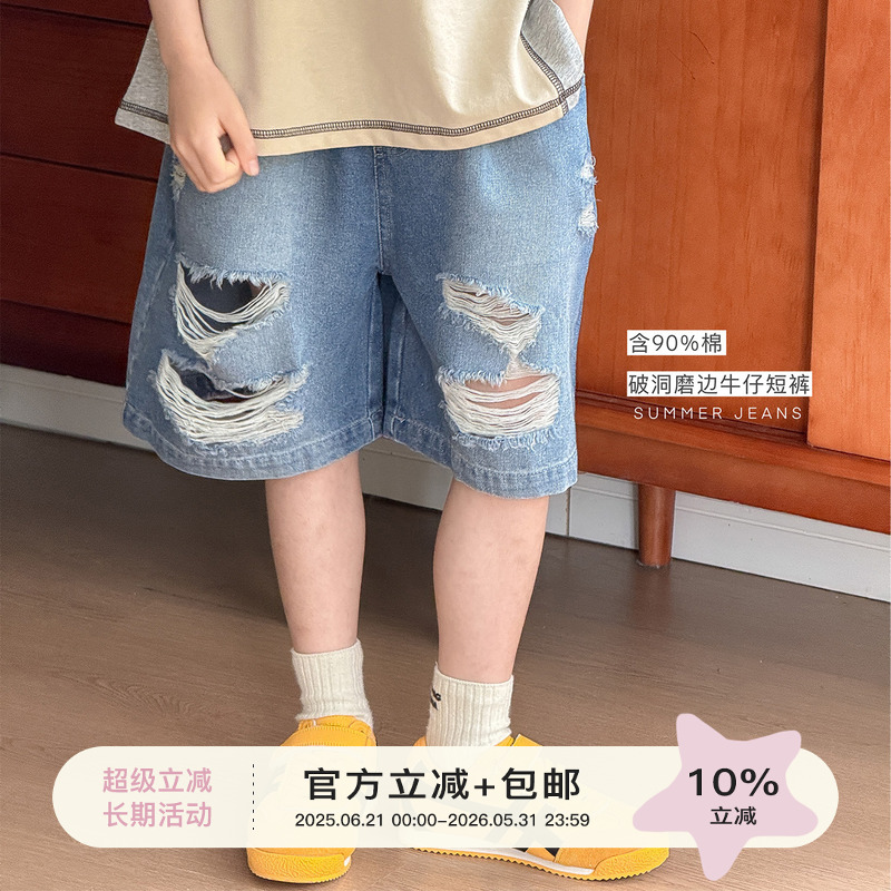 虾酱麻麻破洞牛仔短裤