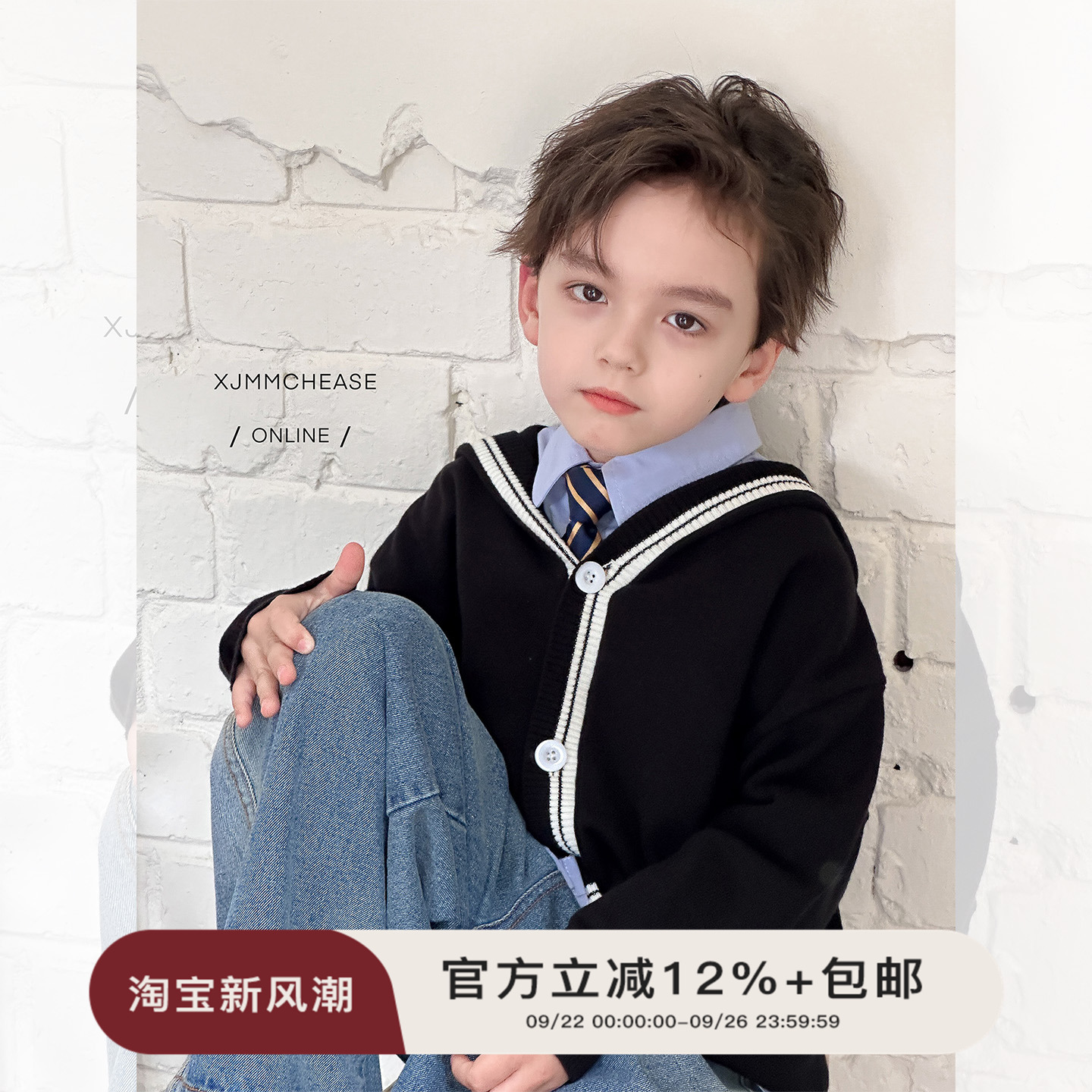 虾酱麻麻黑色针织开衫