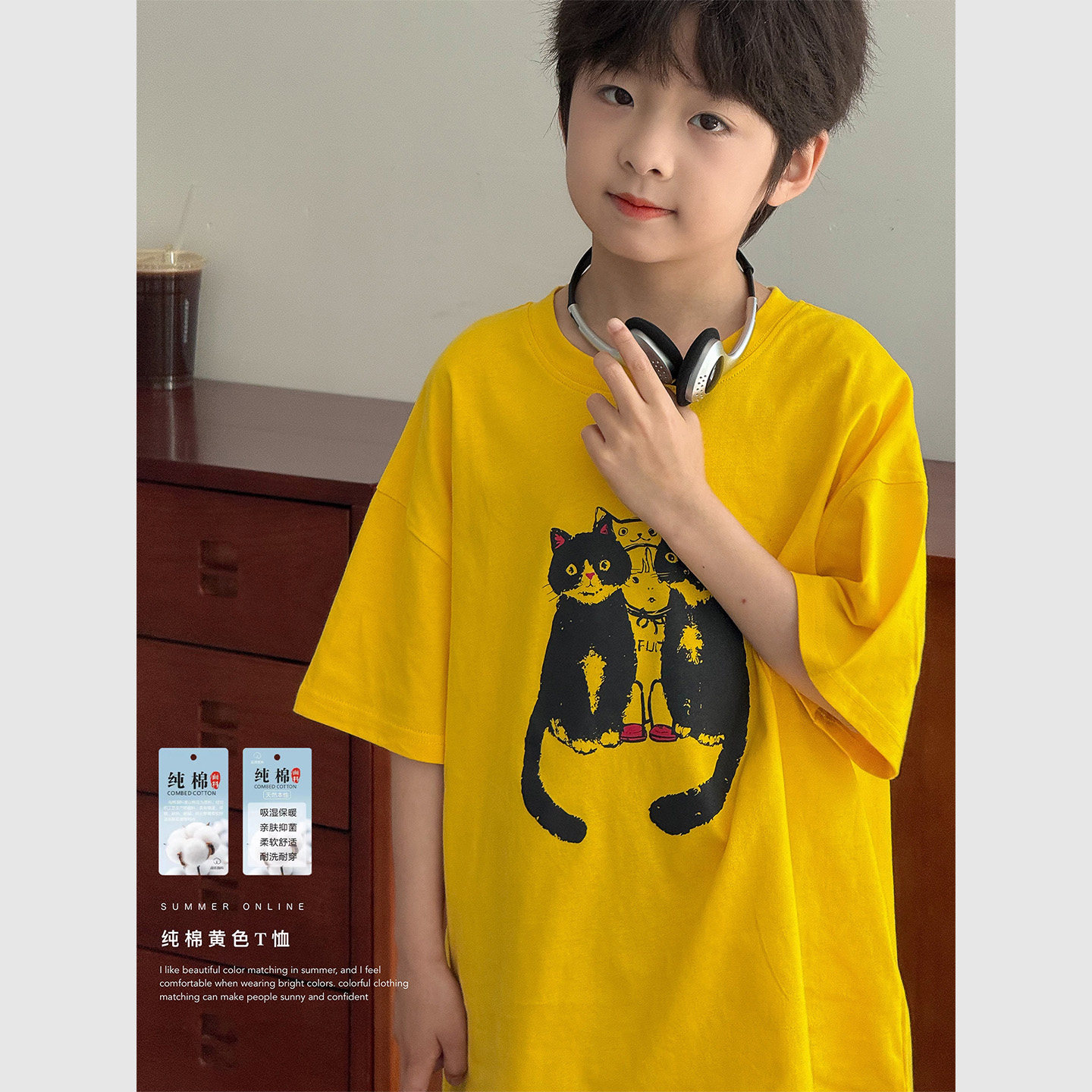 虾酱麻麻男童短袖t恤夏装2025新款纯棉上衣洋气卡通儿童半袖体恤,童装/婴儿装/亲子装,T恤,淘宝优惠券,粉丝福利购,淘宝优惠卷