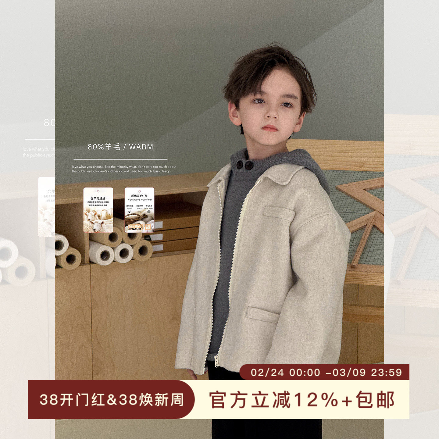 虾酱麻麻男童毛呢外套冬装2026新款男孩洋气韩范儿童双面羊毛大衣