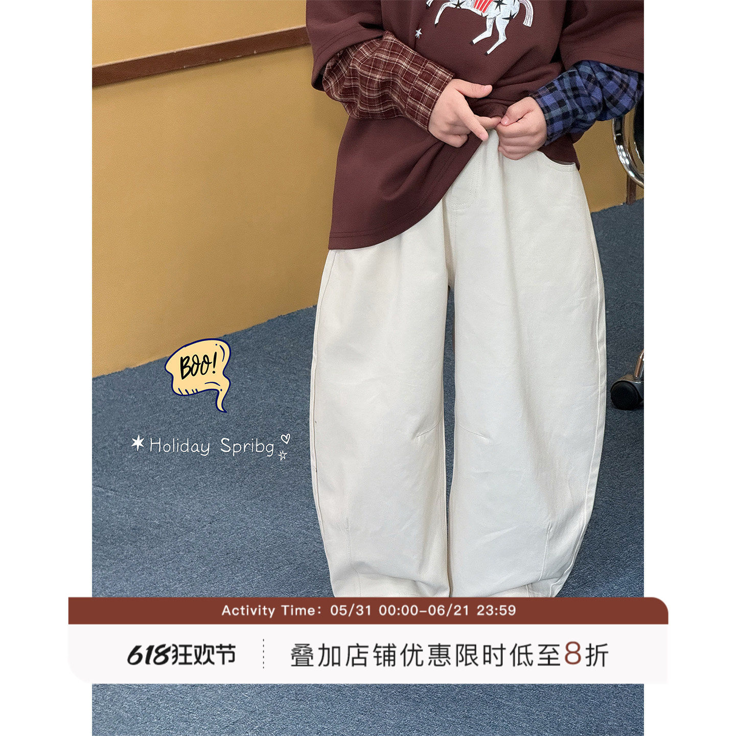 虾酱麻麻男童纯棉裤子春秋装2026新款男孩长裤白色阔腿儿童休闲裤