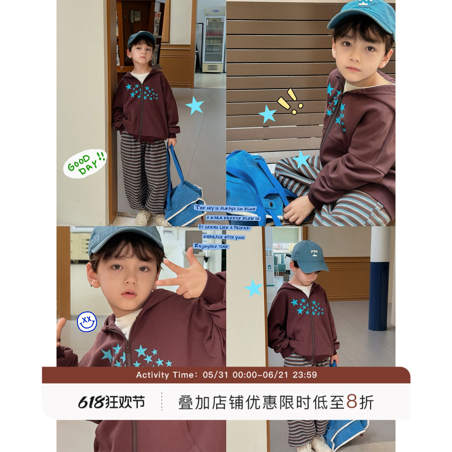 虾酱麻麻男童卫衣春秋装2026新款男孩星星上衣连帽儿童装拉链外套