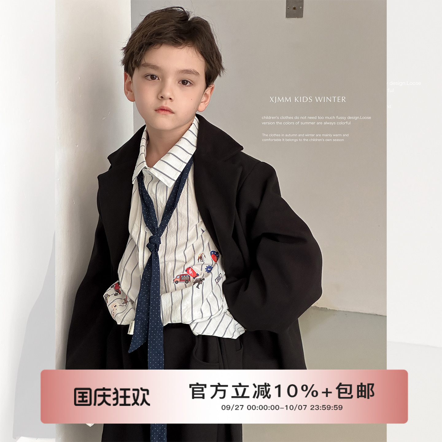 虾酱麻麻毛呢西装外套