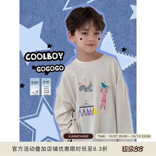 虾酱麻麻白色纯棉长袖T恤