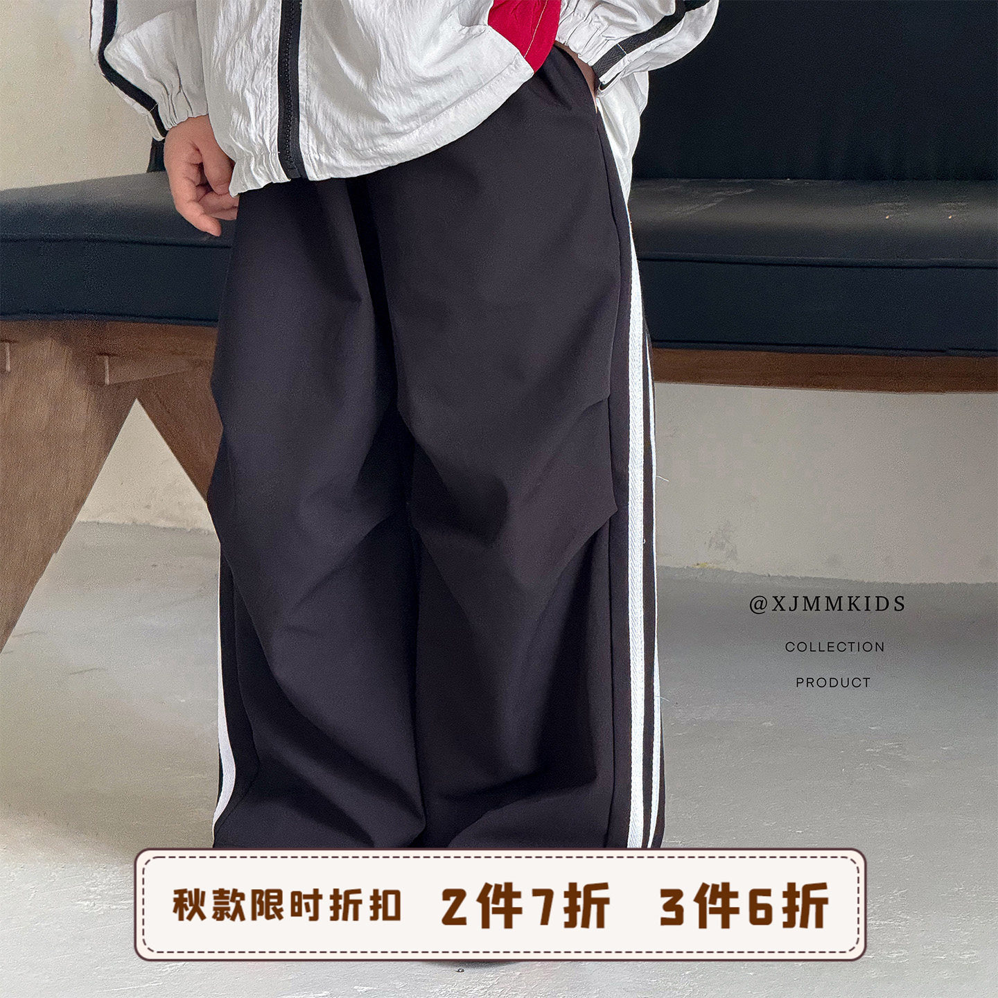 虾酱麻麻男童裤子秋冬季2025新款男孩长裤撞色织带阔腿儿童休闲裤,童装/婴儿装/亲子装,裤子,淘宝优惠券,粉丝福利购,淘宝优惠卷