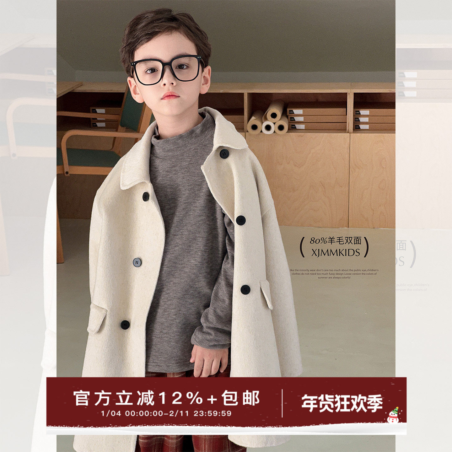 虾酱麻麻男童双面羊毛大衣冬季2025新款男孩洋气韩范儿童毛呢外套