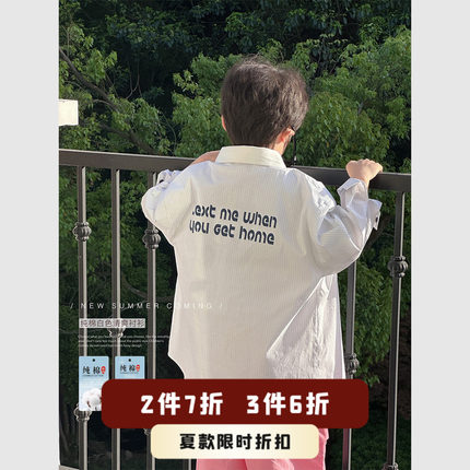 虾酱麻麻男童长袖衬衫夏装2025新款男孩上衣韩范纯棉条纹儿童衬衣