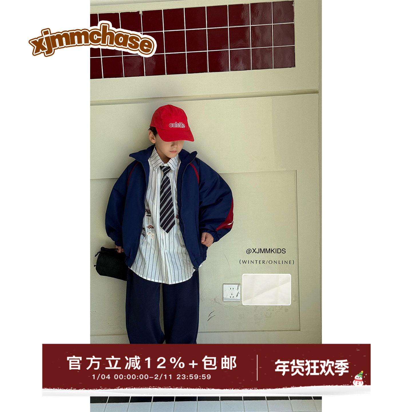 虾酱麻麻男童夹棉外套秋冬装2025新款男孩洋气韩范儿童装保暖上衣,童装/婴儿装/亲子装,普通外套,淘宝优惠券,粉丝福利购,淘宝优惠卷