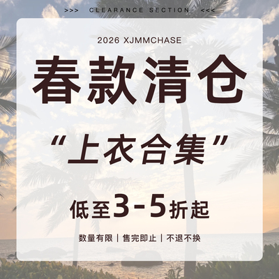 春季清仓男童插肩短袖T恤超值