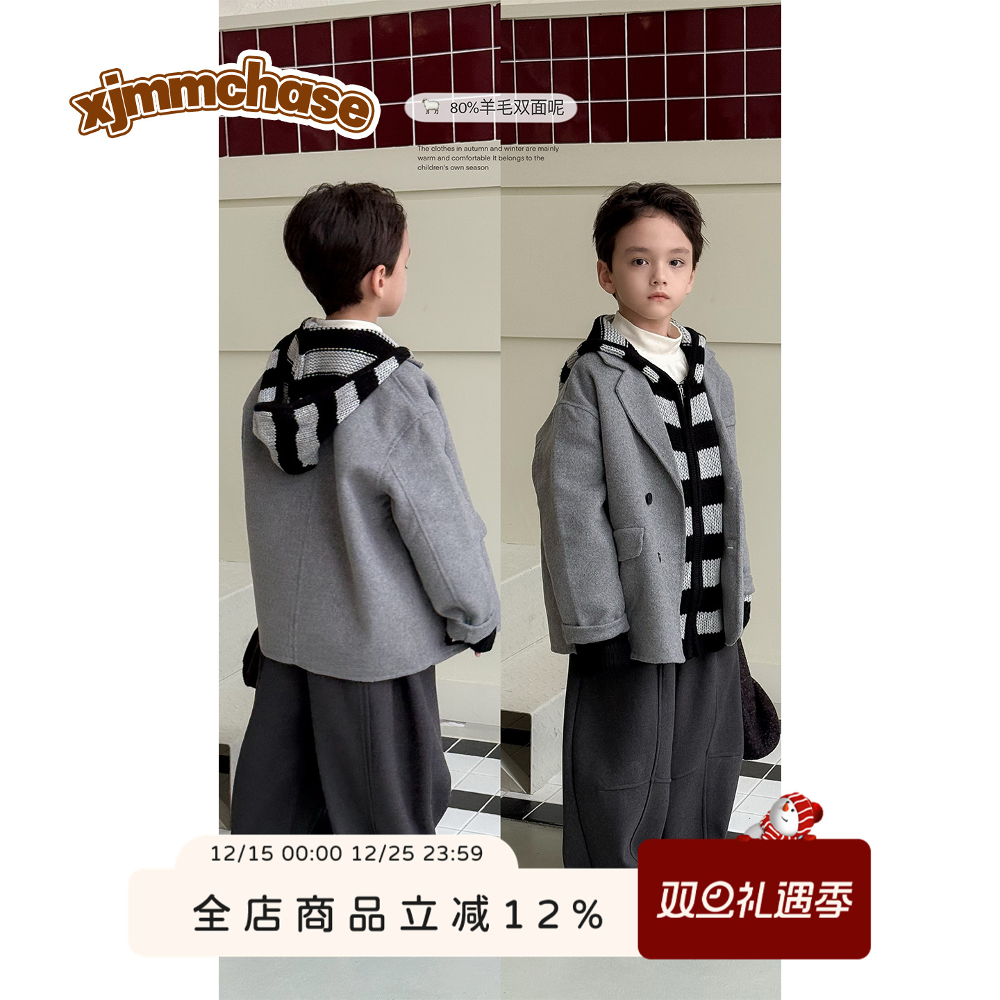 虾酱麻麻男童双面羊毛大衣冬季2025新款男孩西装加厚儿童毛呢外套