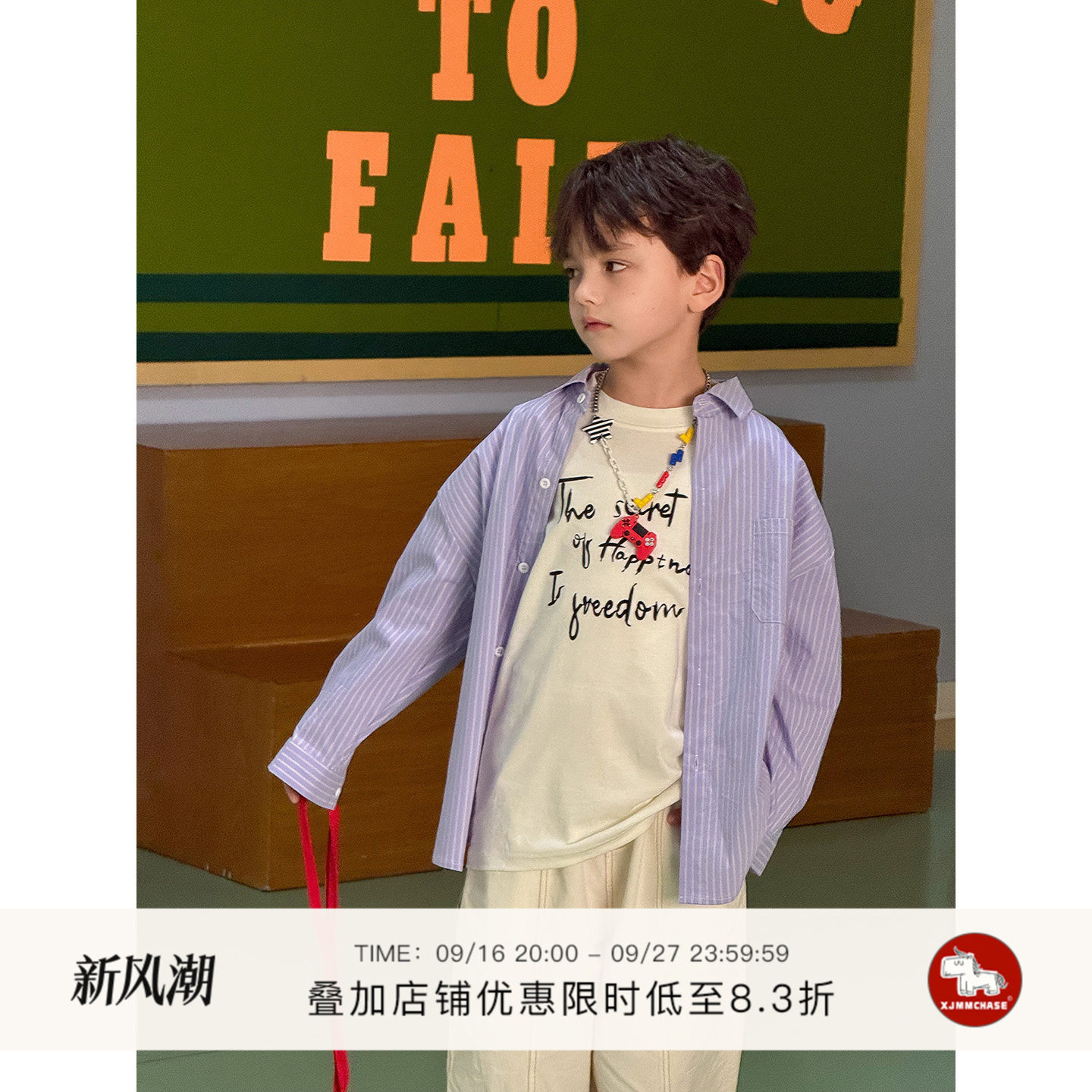 虾酱麻麻撞色条纹长袖衬衫图片