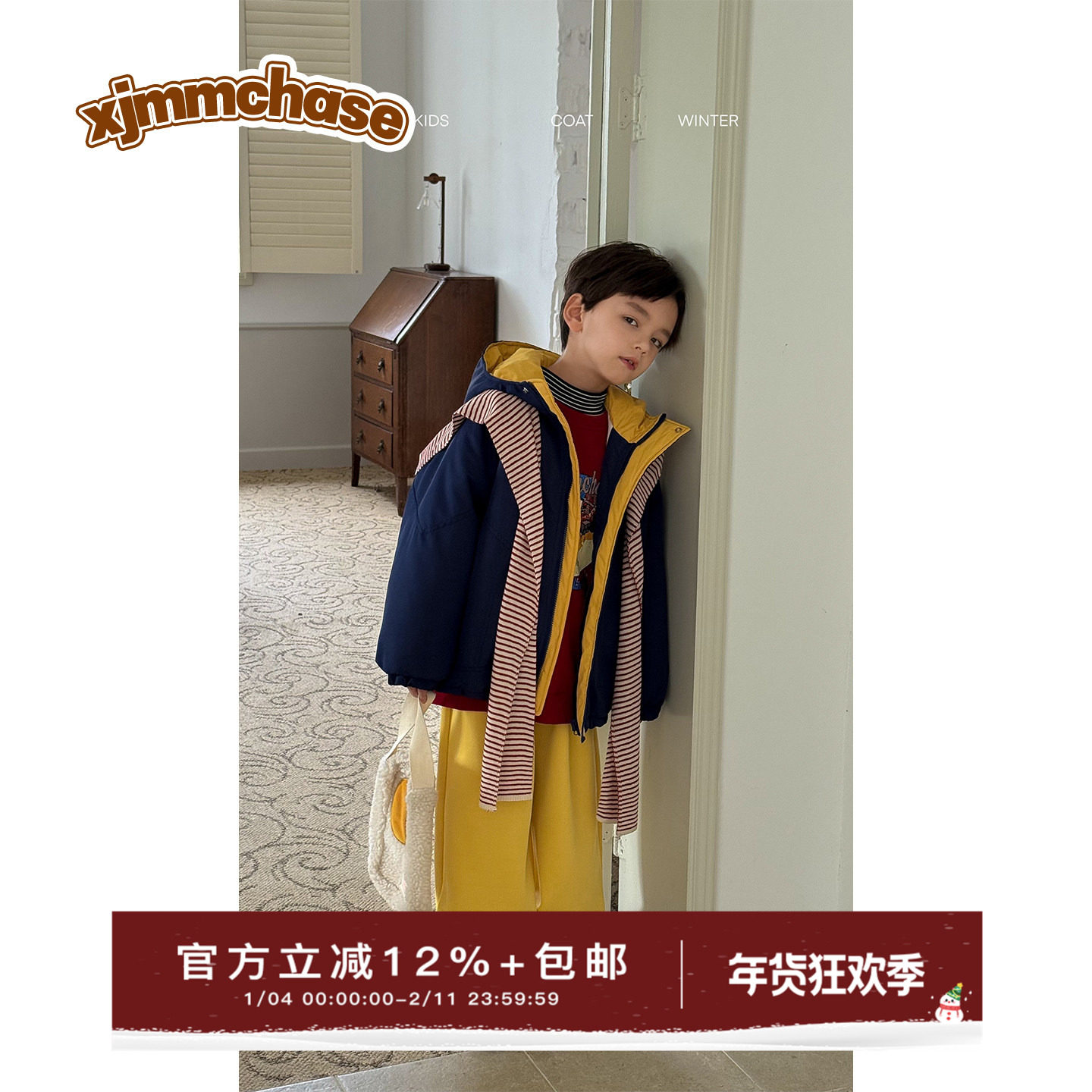 虾酱麻麻男童保暖棉服冬季2025新款男孩衣服洋气加厚连帽儿童外套,童装/婴儿装/亲子装,棉袄/棉服,淘宝优惠券,粉丝福利购,淘宝优惠卷