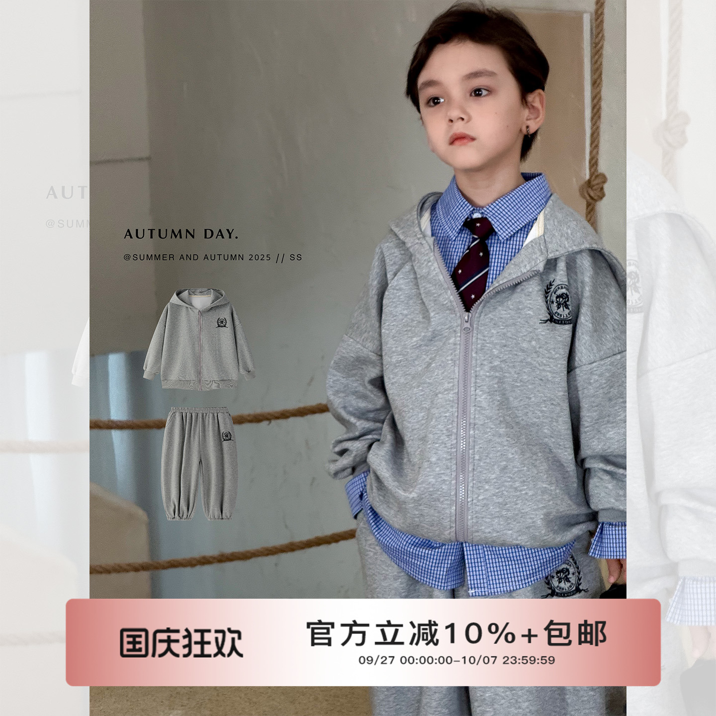 虾酱麻麻灰色学院风套装