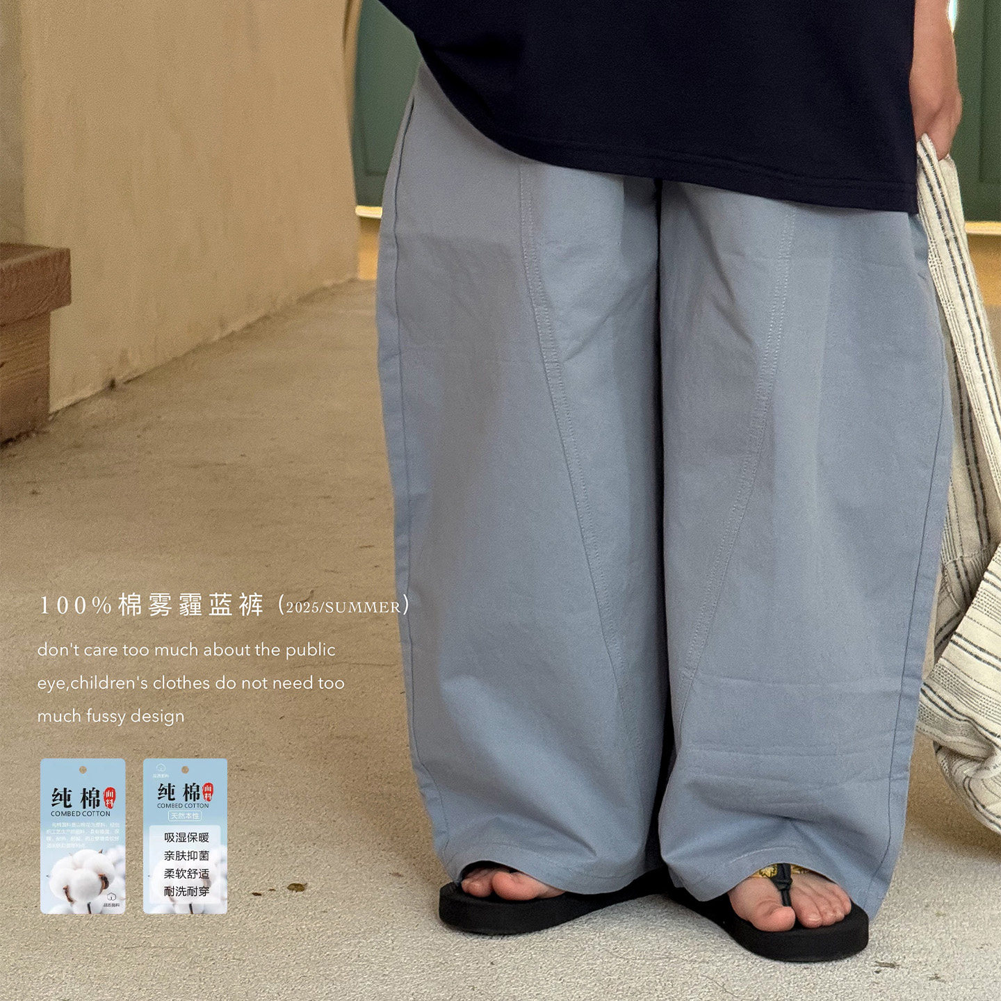 虾酱麻麻男童纯棉裤子薄夏装2025新款男孩长裤直筒宽松儿童休闲裤,童装/婴儿装/亲子装,裤子,淘宝优惠券,粉丝福利购,淘宝优惠卷