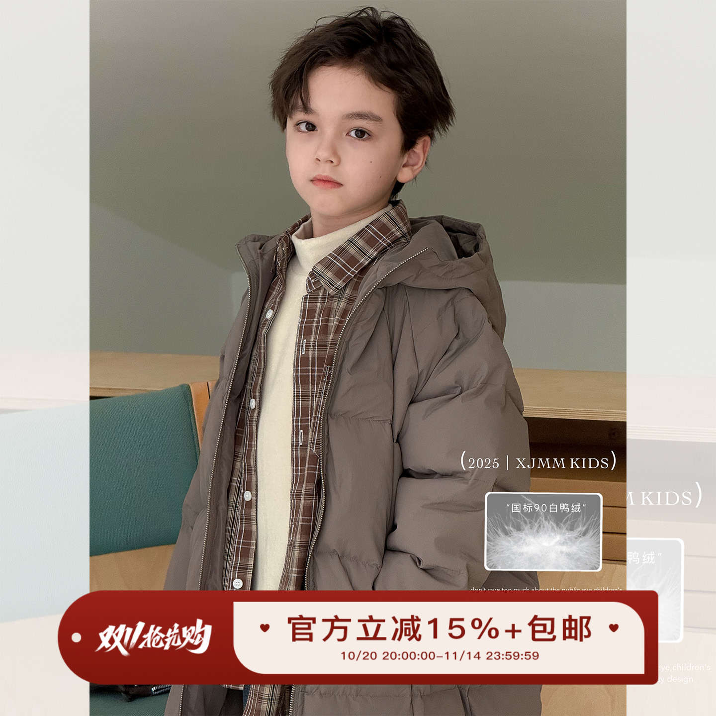 虾酱麻麻中长款90白鸭绒羽绒服