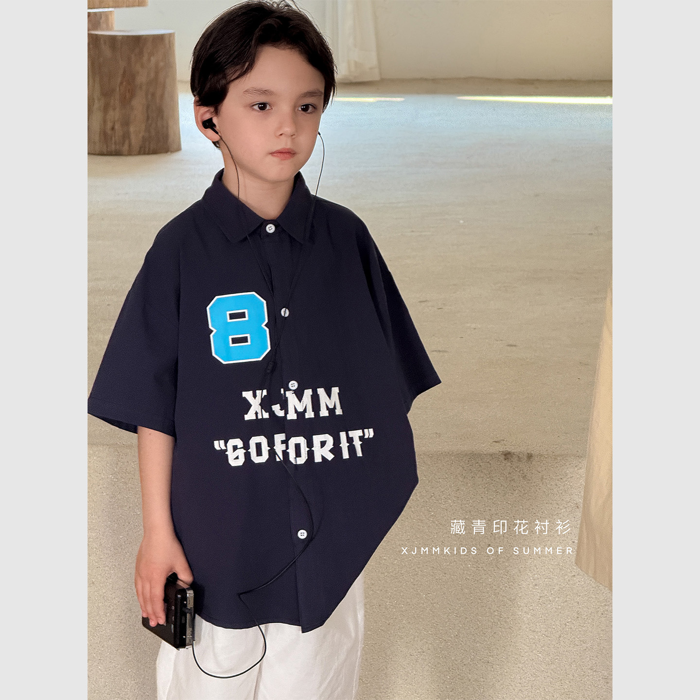 虾酱麻麻男童短袖衬衫夏装2025新款男孩洋气上衣撞色字母儿童衬衣