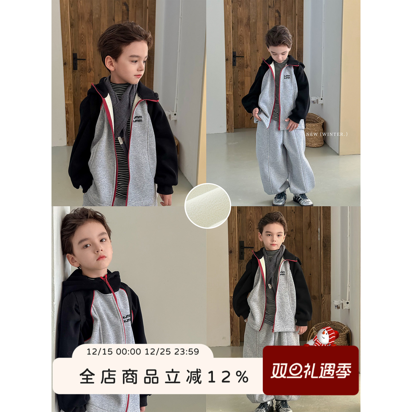 虾酱麻麻男童加绒运动套装秋冬季2025新款男孩上衣连帽儿童装裤子