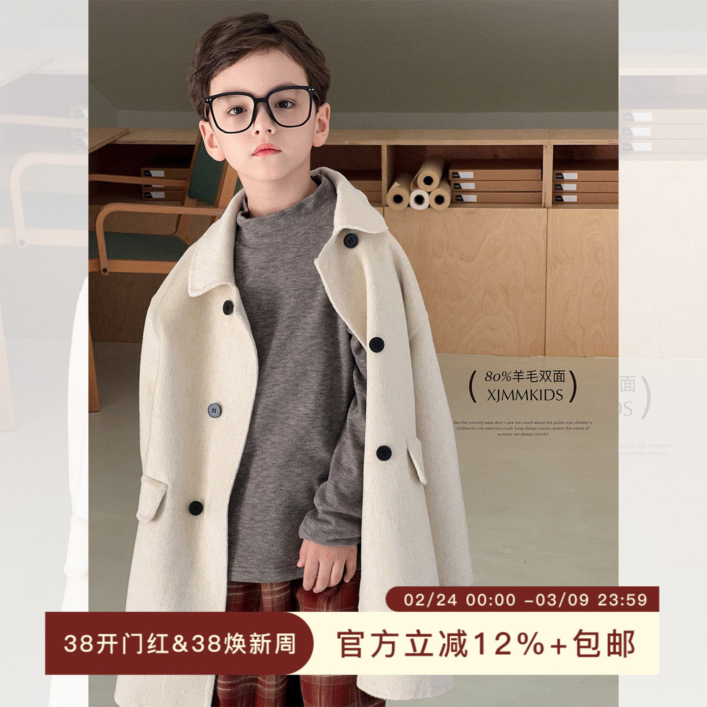 虾酱麻麻男童双面羊毛大衣冬季2026新款男孩洋气韩范儿童毛呢外套