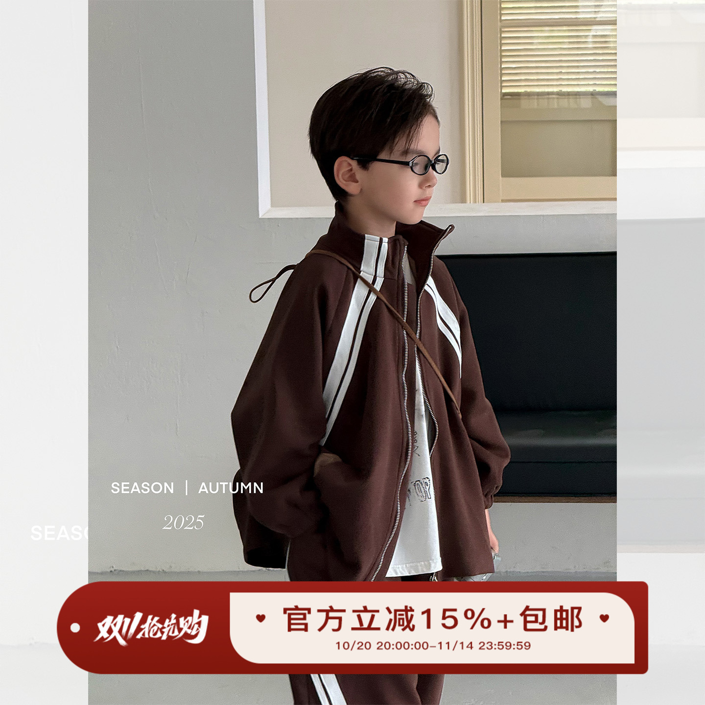 虾酱麻麻男童运动套装秋冬季2025新款男孩上衣韩系儿童装休闲裤子