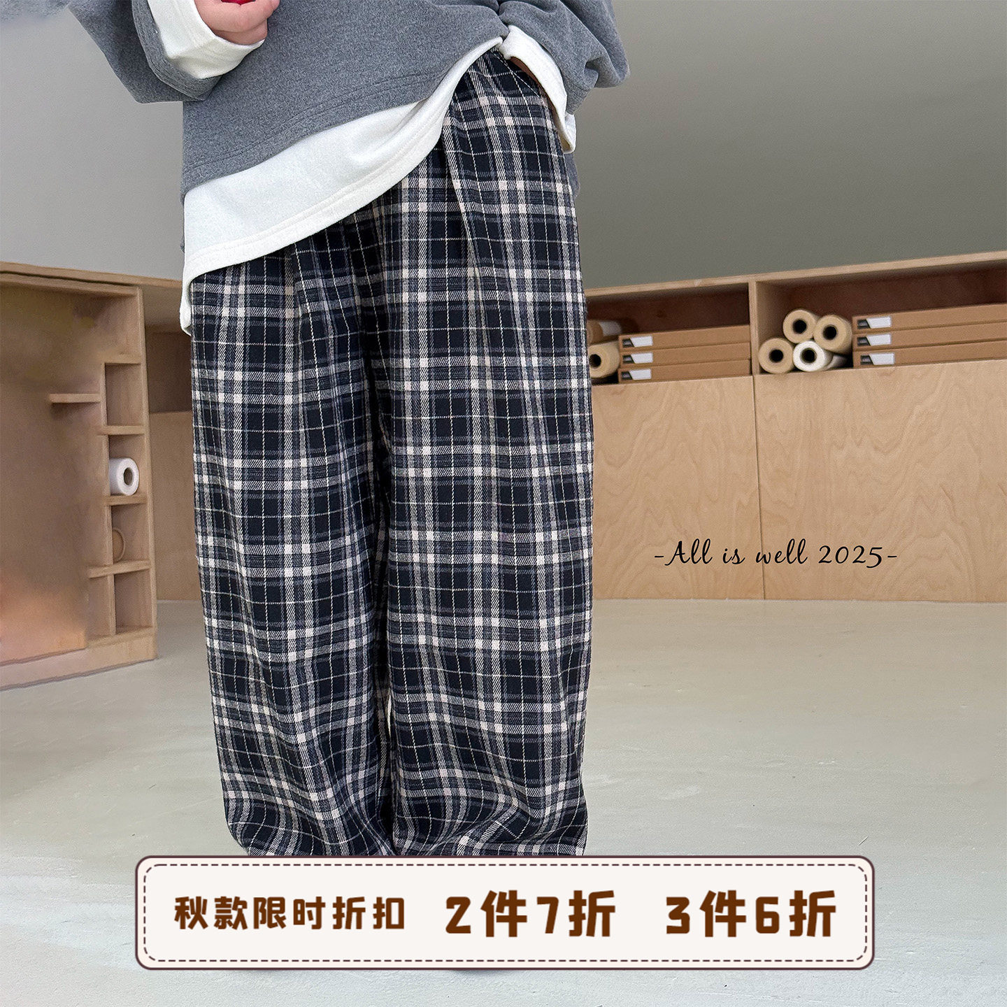 虾酱麻麻男童裤子春秋装2026新款男孩长裤洋气阔腿格子儿童休闲裤