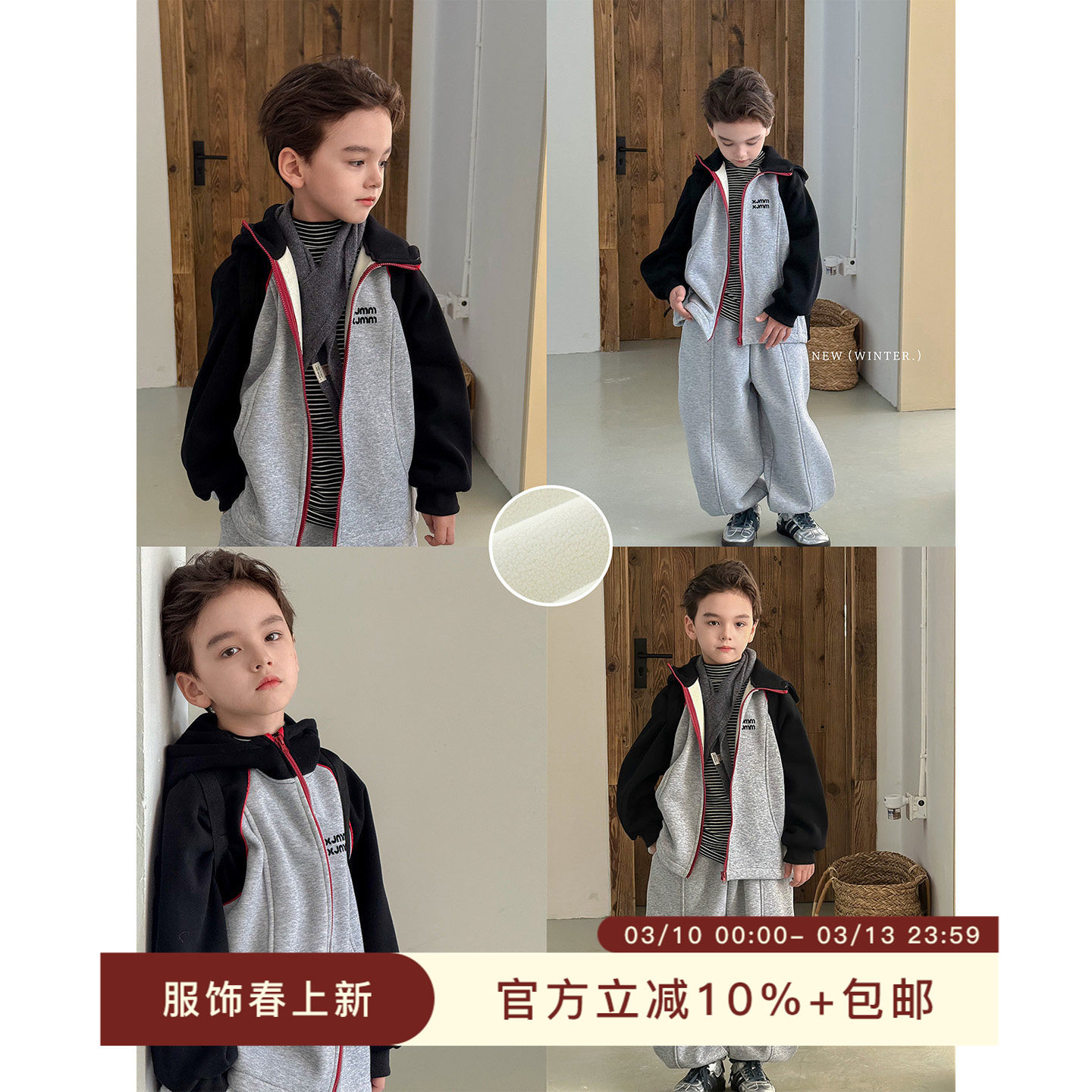 虾酱麻麻男童加绒运动套装秋冬季2026新款男孩上衣连帽儿童装裤子