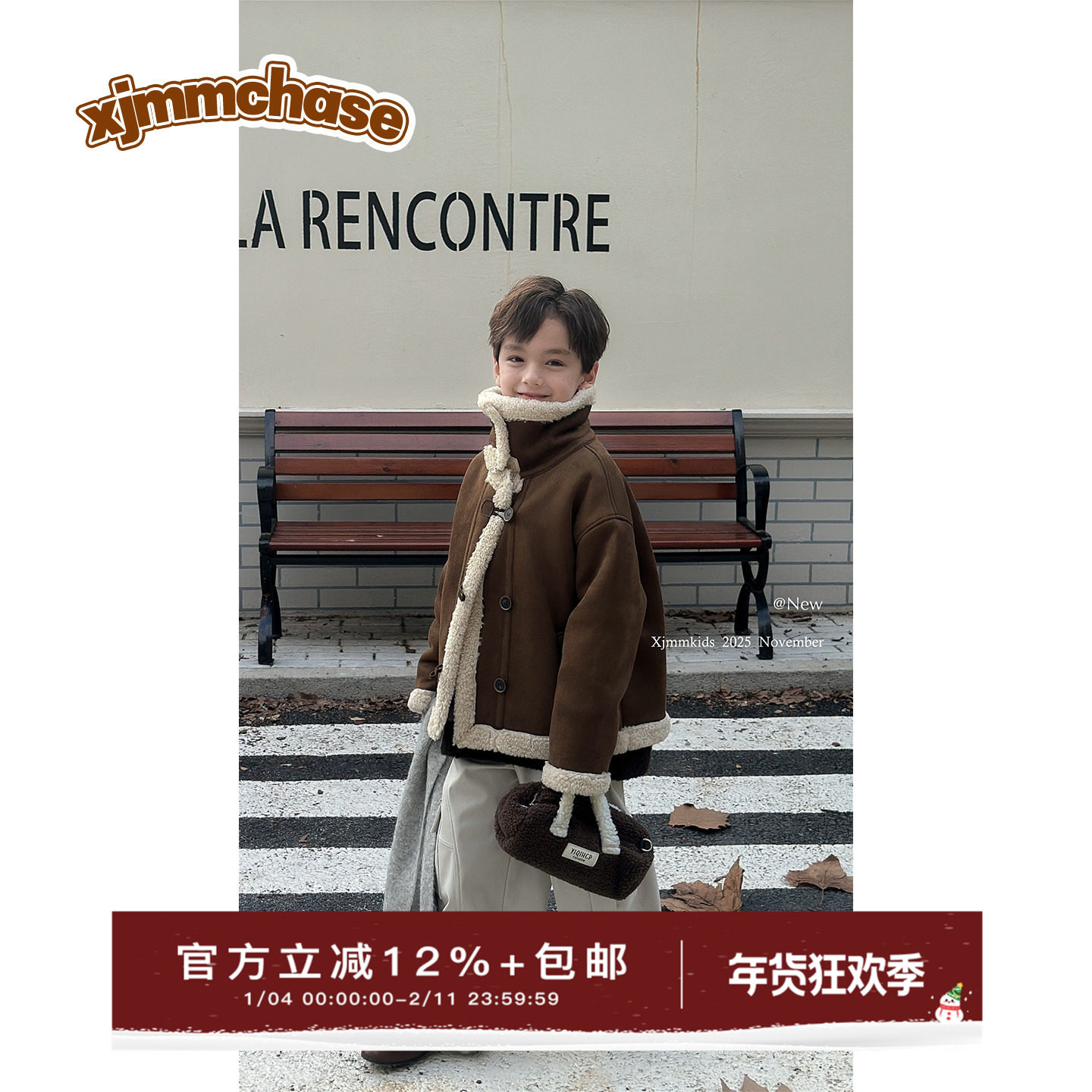 虾酱麻麻男童麂皮绒外套冬季2025新款男孩洋气韩范保暖儿童装上衣,童装/婴儿装/亲子装,普通外套,淘宝优惠券,粉丝福利购,淘宝优惠卷