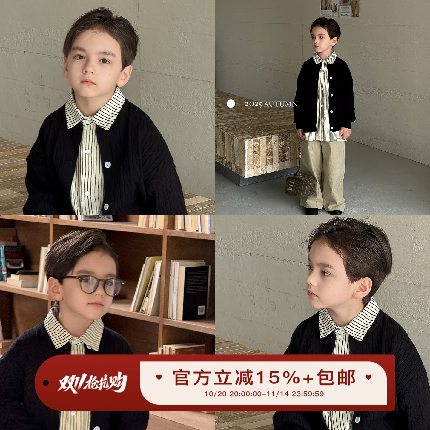 虾酱麻麻黑色针织开衫