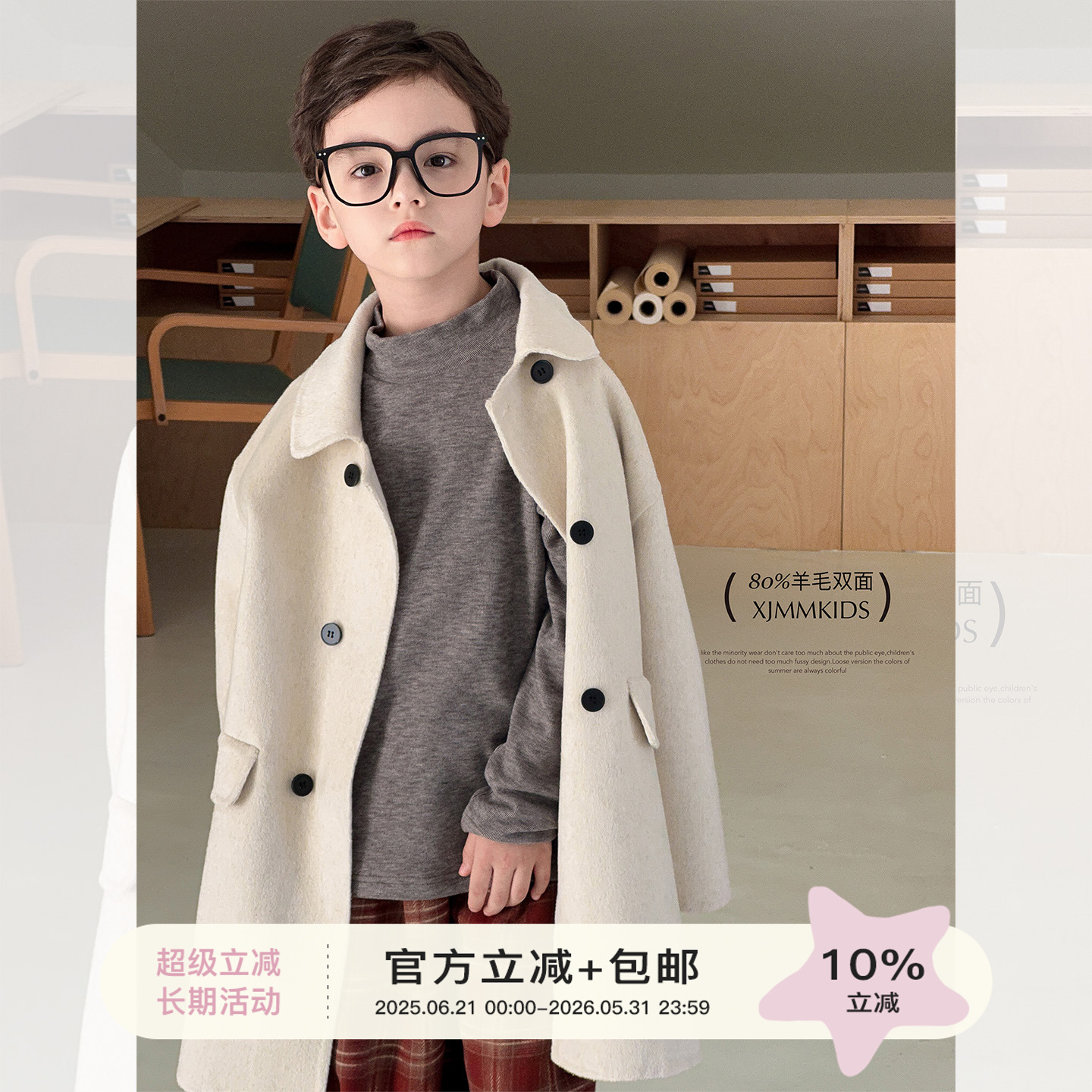 虾酱麻麻男童双面羊毛大衣冬季2025新款男孩洋气韩范儿童毛呢外套