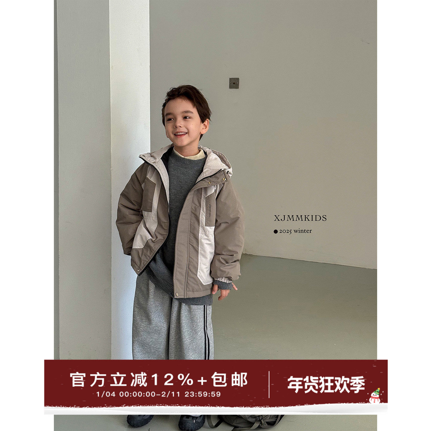 虾酱麻麻男童棉服冬装2025新款男孩派克服撞色连帽加厚儿童装外套,童装/婴儿装/亲子装,棉袄/棉服,淘宝优惠券,粉丝福利购,淘宝优惠卷