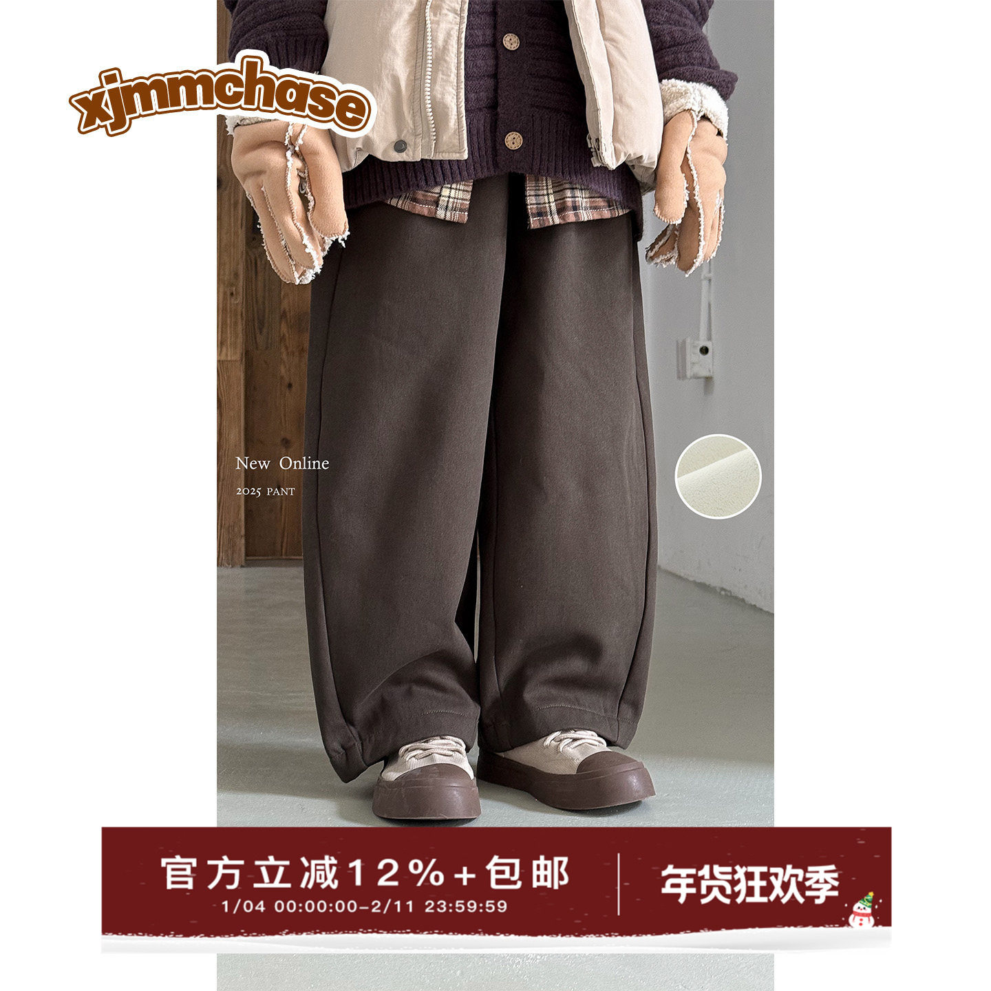 虾酱麻麻男童秋冬加绒裤子2025新款男孩长裤保暖直筒儿童装休闲裤,童装/婴儿装/亲子装,裤子,淘宝优惠券,粉丝福利购,淘宝优惠卷