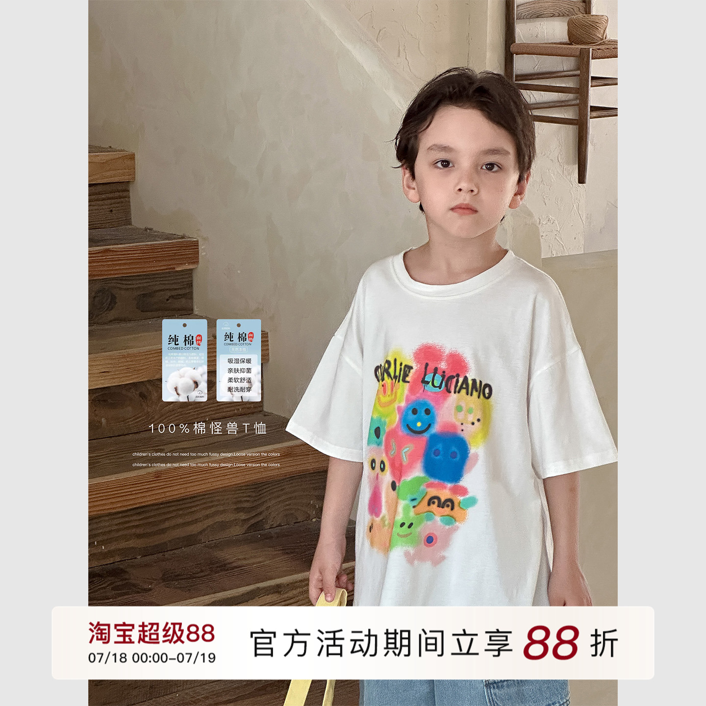 虾酱麻麻男童纯棉短袖t恤夏装2025新款洋气上衣白色儿童半袖体恤
