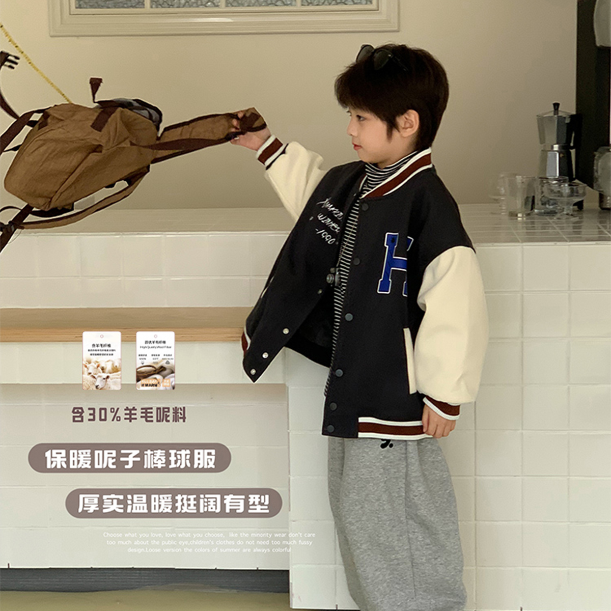 虾酱麻麻男童羊毛外套冬款2025新款儿童呢子上衣男孩夹棉棒球服