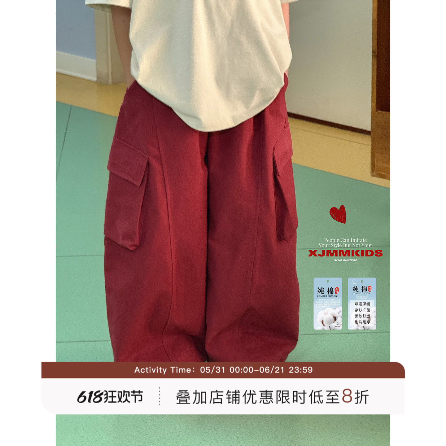 虾酱麻麻男童裤子春秋装2026新款长裤红色阔腿工装儿童纯棉休闲裤