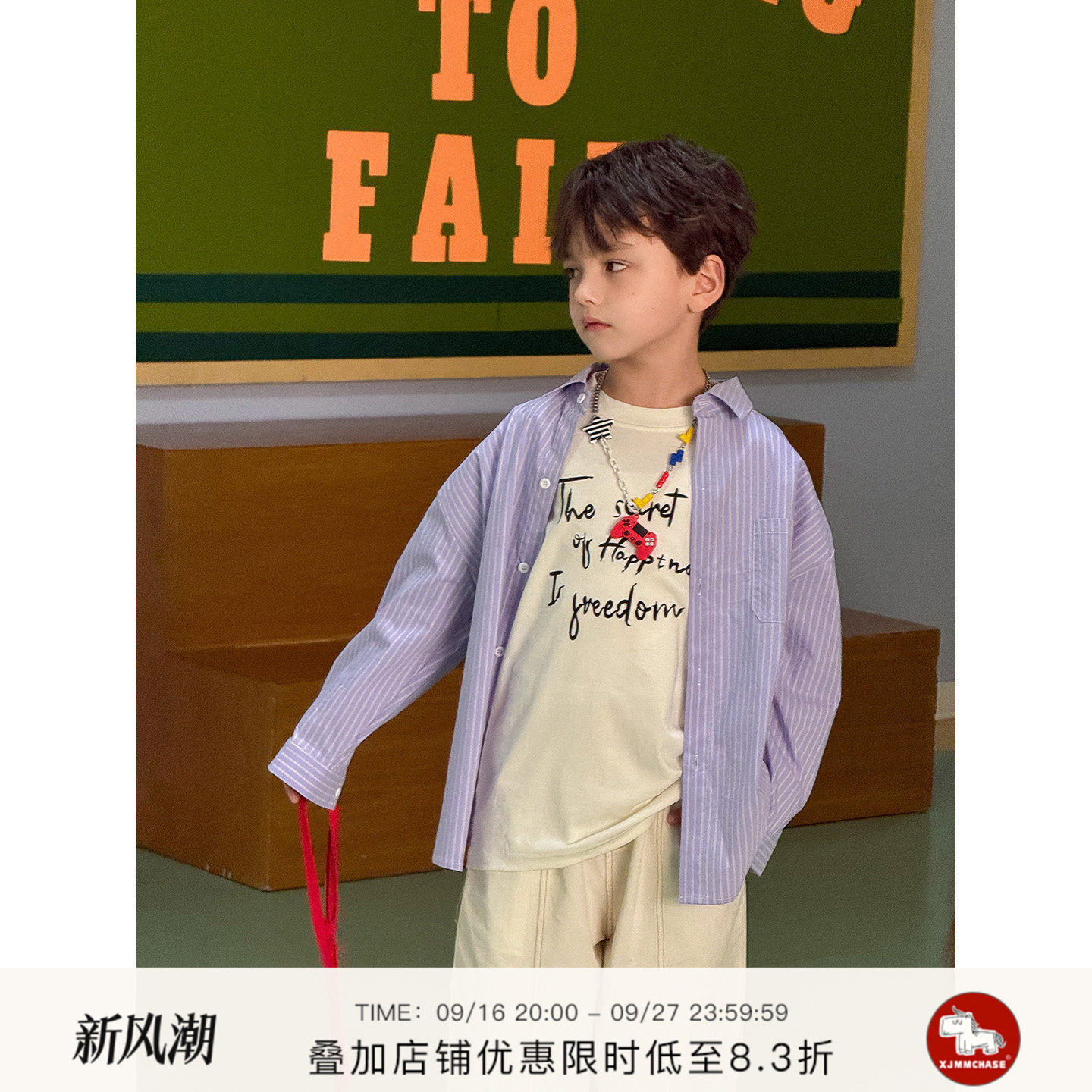 虾酱麻麻撞色条纹长袖衬衫图片