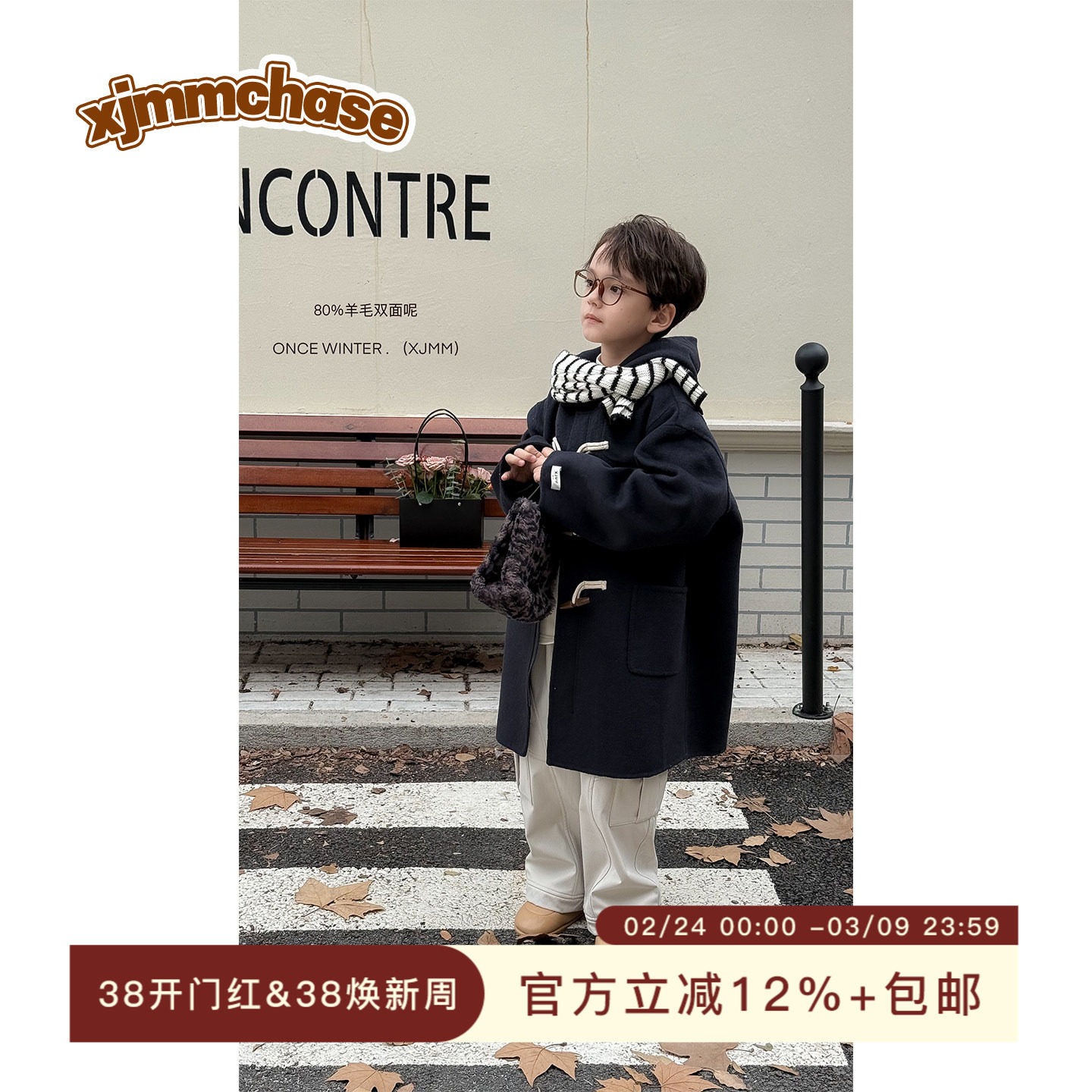 虾酱麻麻男童双面羊毛大衣冬季2026新款男孩洋气连帽儿童毛呢外套